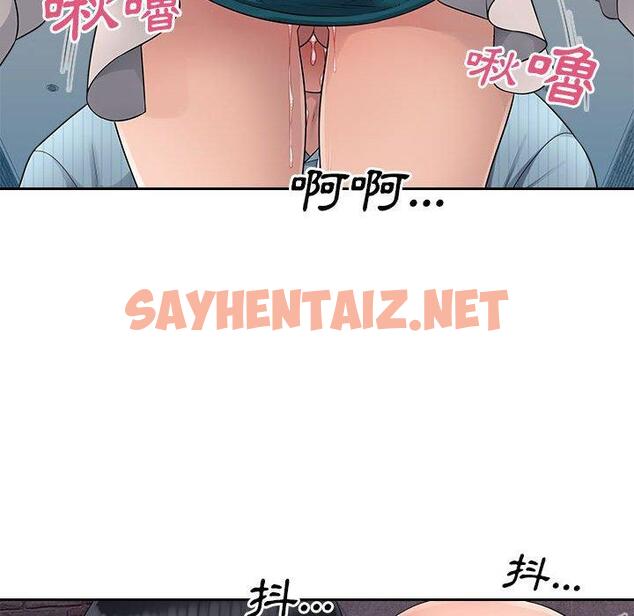 查看漫画多情辦公室 - 第5話 - sayhentaiz.net中的1132821图片