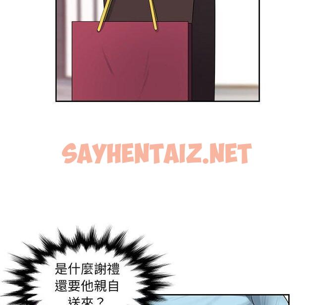 查看漫画多情辦公室 - 第6話 - sayhentaiz.net中的1145532图片