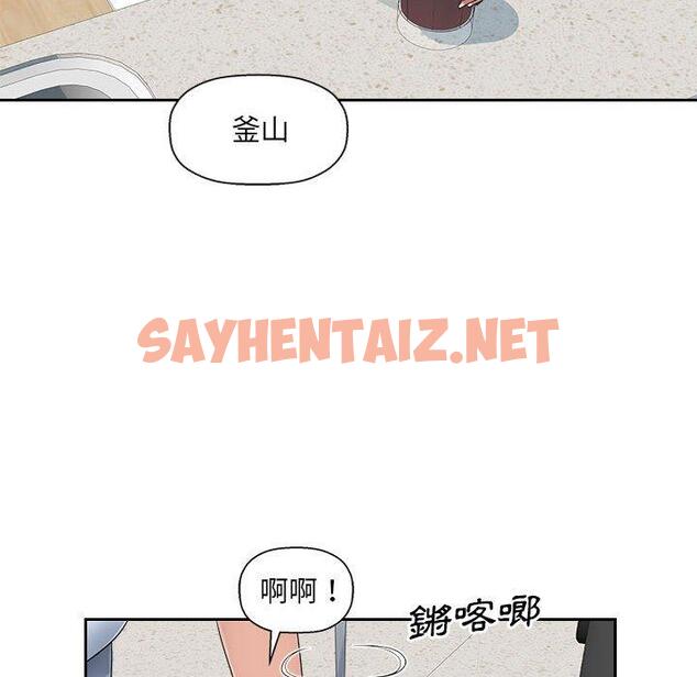 查看漫画多情辦公室 - 第7話 - sayhentaiz.net中的1150318图片