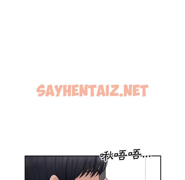 查看漫画多情辦公室 - 第7話 - sayhentaiz.net中的1150334图片