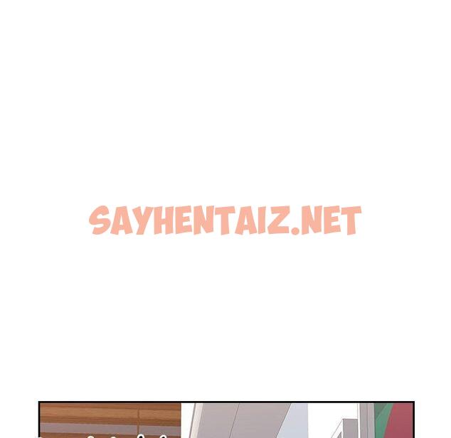 查看漫画多情辦公室 - 第7話 - sayhentaiz.net中的1150391图片