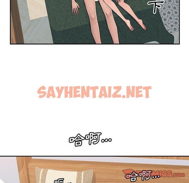 查看漫画多情辦公室 - 第7話 - sayhentaiz.net中的1150401图片