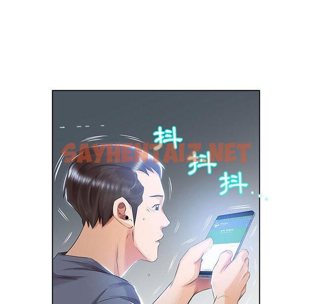 查看漫画躲債夫妻檔 - 第1話 - sayhentaiz.net中的1607308图片