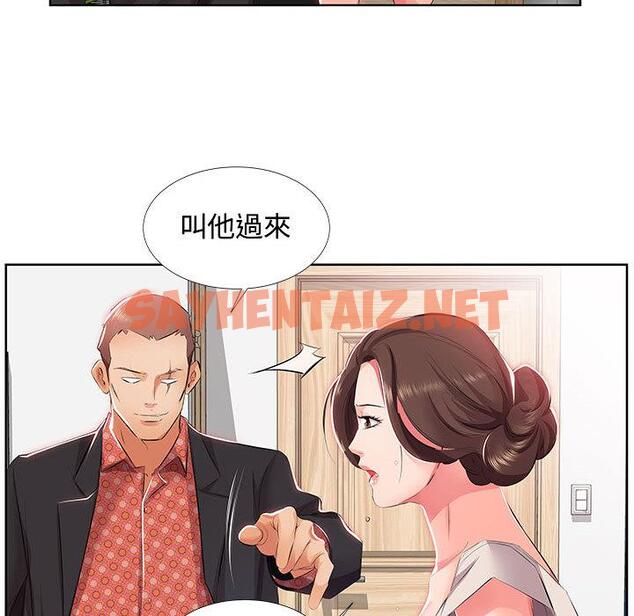 查看漫画躲債夫妻檔 - 第1話 - sayhentaiz.net中的1607368图片