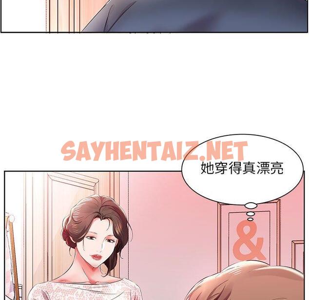 查看漫画躲債夫妻檔 - 第10話 - sayhentaiz.net中的1608193图片