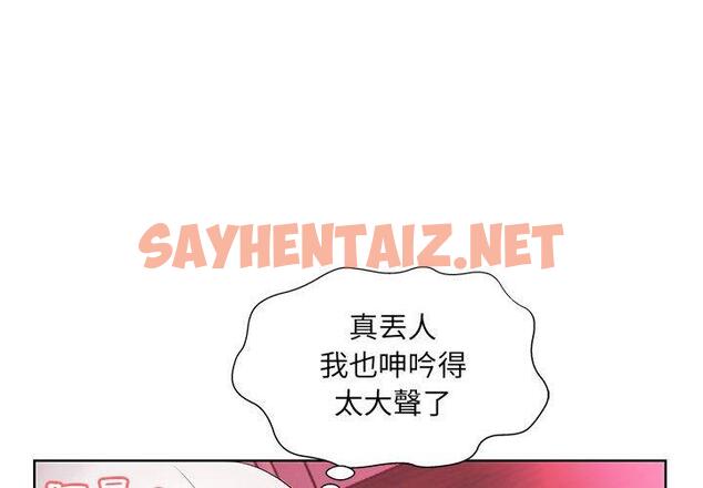 查看漫画躲債夫妻檔 - 第11話 - sayhentaiz.net中的1608269图片