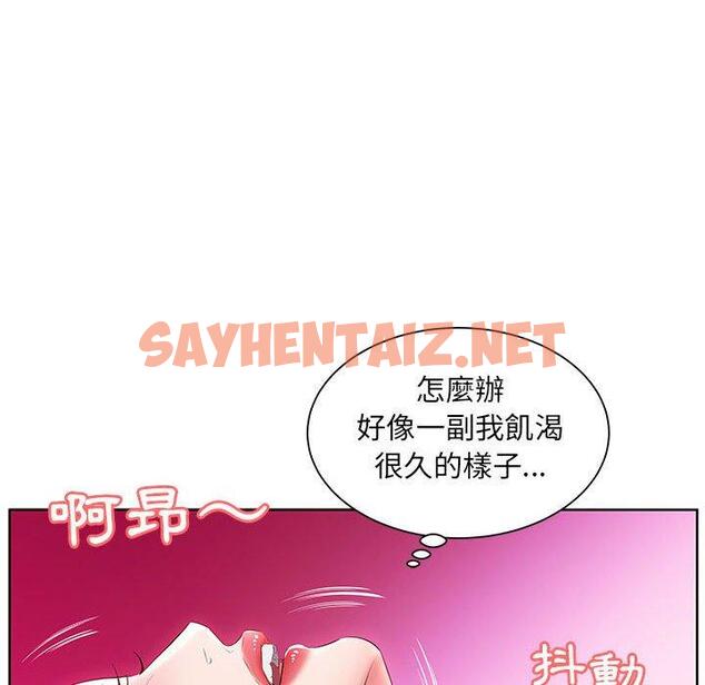 查看漫画躲債夫妻檔 - 第11話 - sayhentaiz.net中的1608271图片