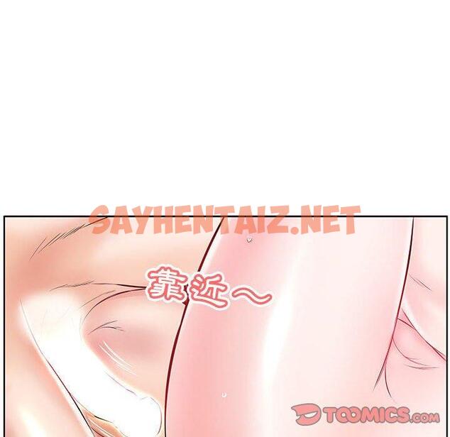 查看漫画躲債夫妻檔 - 第11話 - sayhentaiz.net中的1608277图片