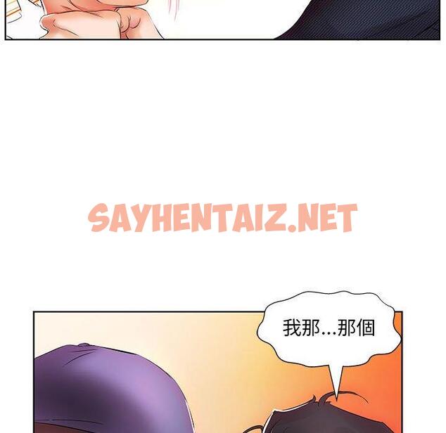 查看漫画躲債夫妻檔 - 第11話 - sayhentaiz.net中的1608294图片