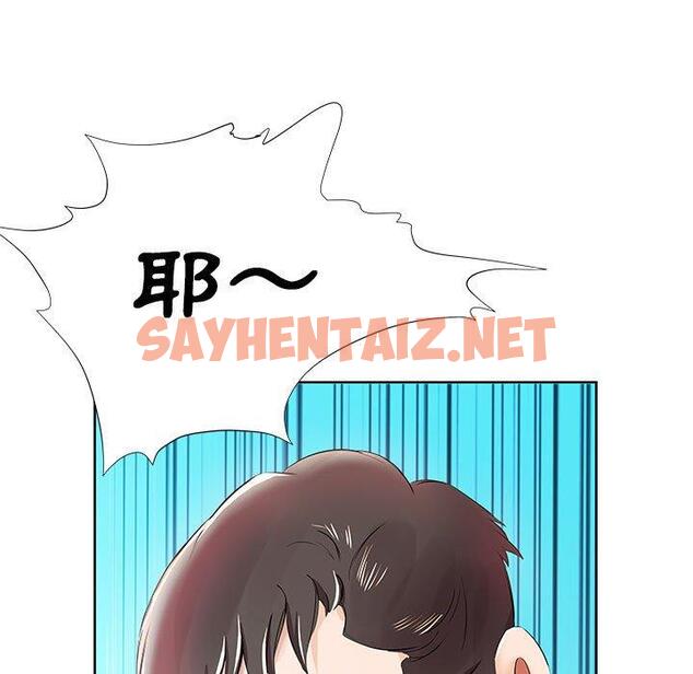 查看漫画躲債夫妻檔 - 第11話 - sayhentaiz.net中的1608330图片