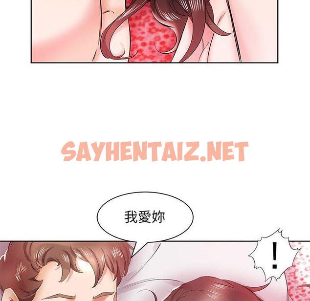 查看漫画躲債夫妻檔 - 第11話 - sayhentaiz.net中的1608341图片