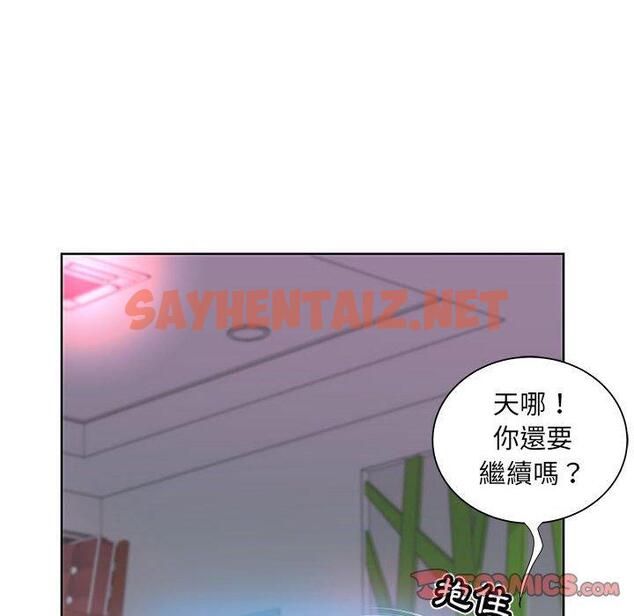 查看漫画躲債夫妻檔 - 第11話 - sayhentaiz.net中的1608347图片