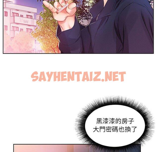 查看漫画躲債夫妻檔 - 第11話 - sayhentaiz.net中的1608355图片