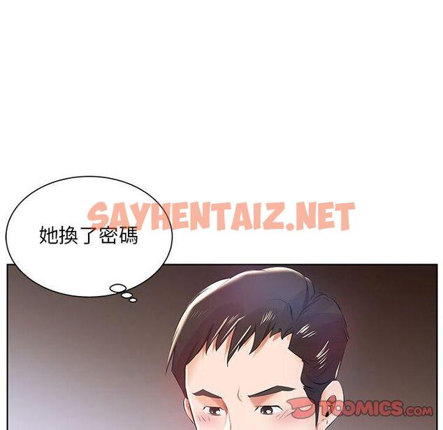 查看漫画躲債夫妻檔 - 第11話 - sayhentaiz.net中的1608357图片