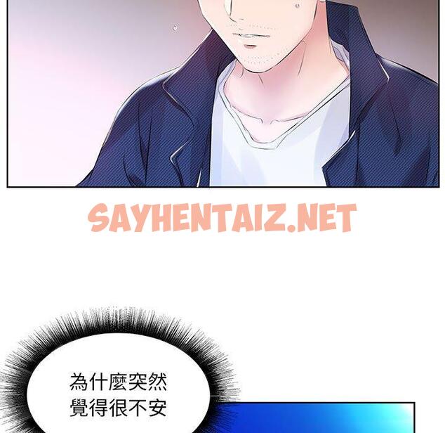 查看漫画躲債夫妻檔 - 第11話 - sayhentaiz.net中的1608358图片