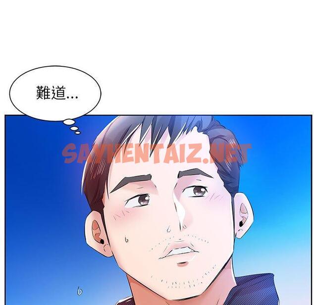 查看漫画躲債夫妻檔 - 第11話 - sayhentaiz.net中的1608360图片