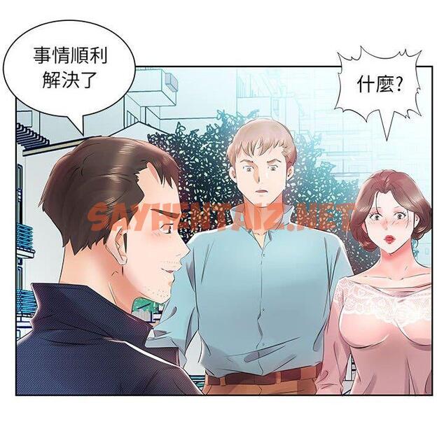 查看漫画躲債夫妻檔 - 第12話 - sayhentaiz.net中的1608385图片