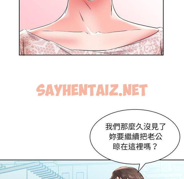 查看漫画躲債夫妻檔 - 第12話 - sayhentaiz.net中的1608387图片