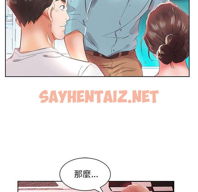 查看漫画躲債夫妻檔 - 第12話 - sayhentaiz.net中的1608417图片