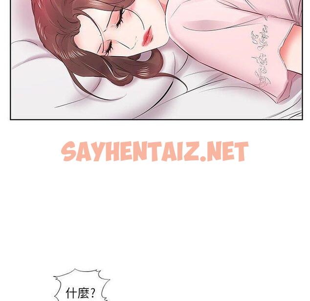 查看漫画躲債夫妻檔 - 第13話 - sayhentaiz.net中的1608463图片