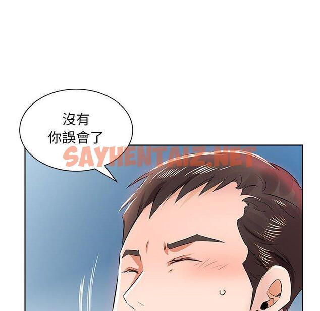 查看漫画躲債夫妻檔 - 第13話 - sayhentaiz.net中的1608518图片