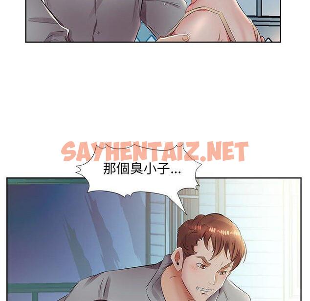 查看漫画躲債夫妻檔 - 第14話 - sayhentaiz.net中的1608598图片