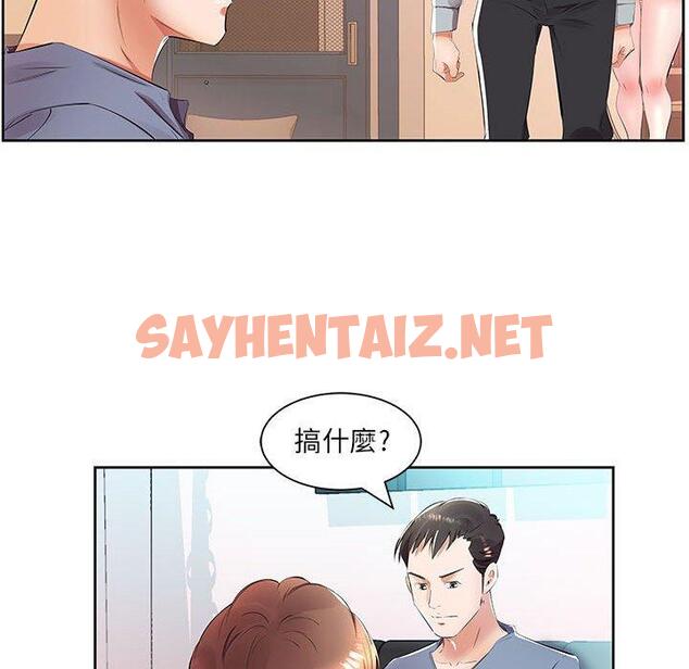 查看漫画躲債夫妻檔 - 第14話 - sayhentaiz.net中的1608607图片