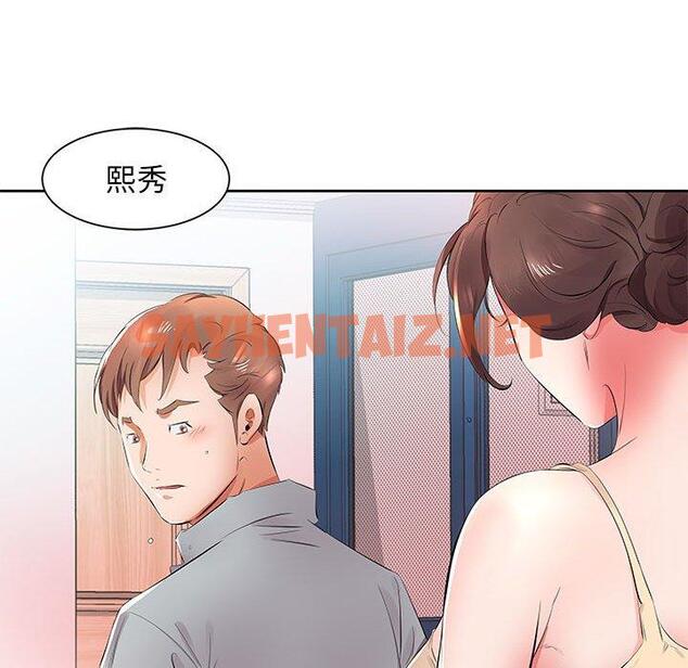 查看漫画躲債夫妻檔 - 第14話 - sayhentaiz.net中的1608634图片