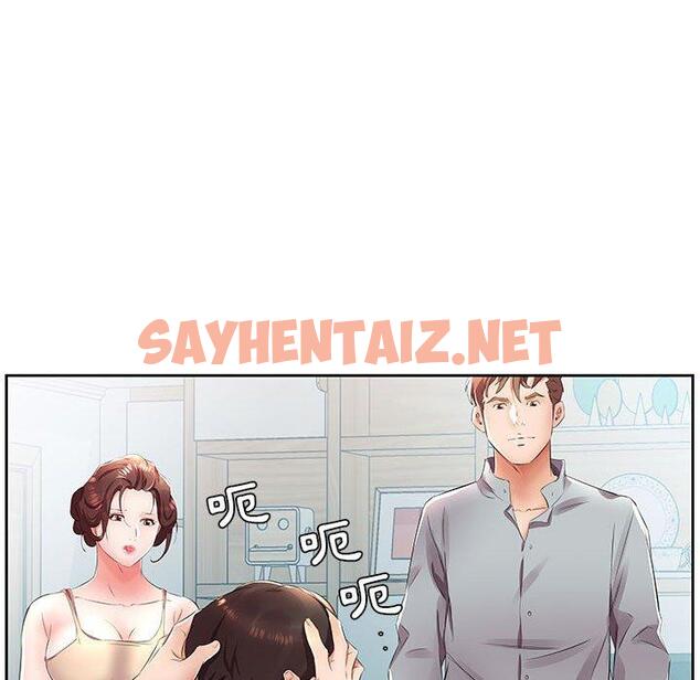 查看漫画躲債夫妻檔 - 第14話 - sayhentaiz.net中的1608638图片