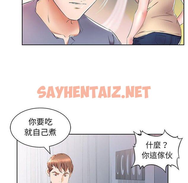 查看漫画躲債夫妻檔 - 第15話 - sayhentaiz.net中的1608668图片