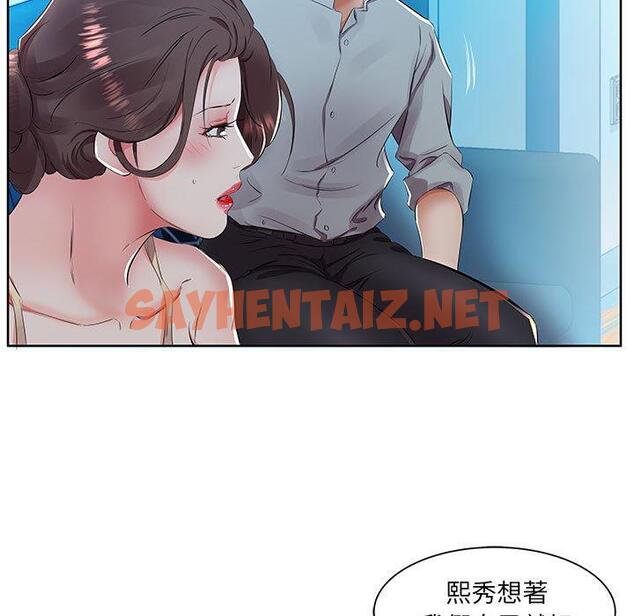 查看漫画躲債夫妻檔 - 第15話 - sayhentaiz.net中的1608739图片