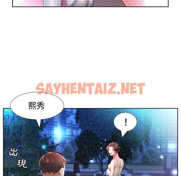 查看漫画躲債夫妻檔 - 第16話 - sayhentaiz.net中的1608764图片