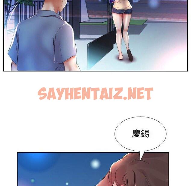 查看漫画躲債夫妻檔 - 第16話 - sayhentaiz.net中的1608765图片