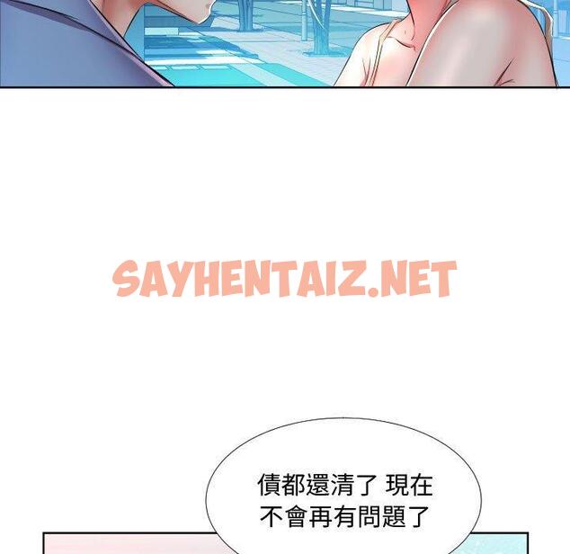 查看漫画躲債夫妻檔 - 第16話 - sayhentaiz.net中的1608772图片