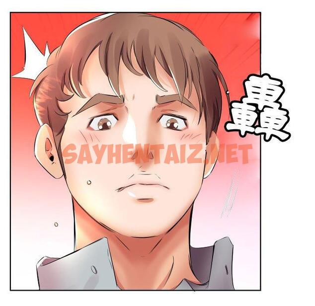 查看漫画躲債夫妻檔 - 第16話 - sayhentaiz.net中的1608788图片