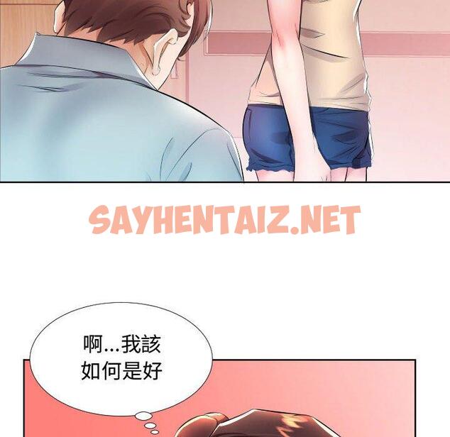 查看漫画躲債夫妻檔 - 第16話 - sayhentaiz.net中的1608805图片