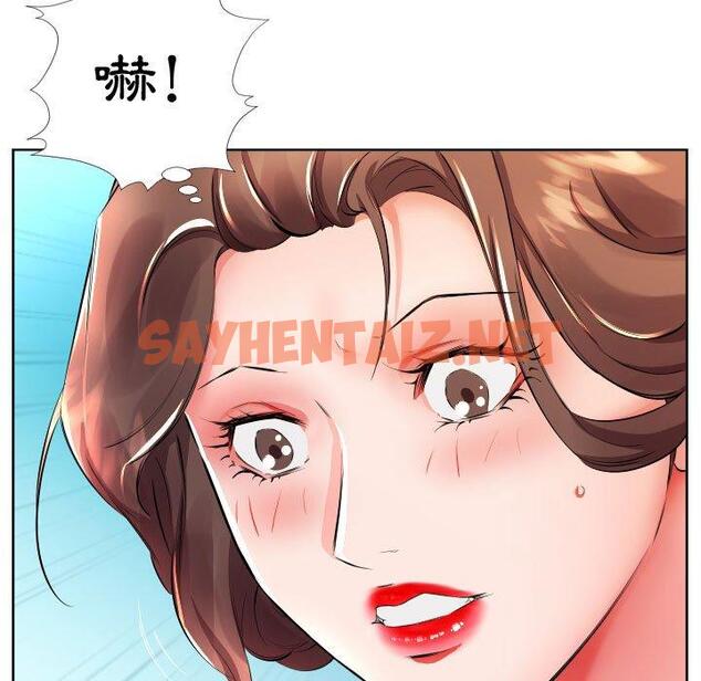 查看漫画躲債夫妻檔 - 第16話 - sayhentaiz.net中的1608830图片