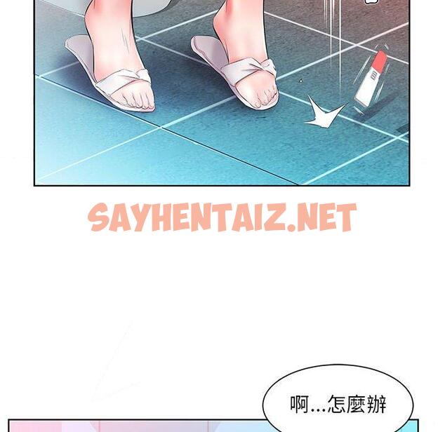 查看漫画躲債夫妻檔 - 第17話 - sayhentaiz.net中的1608857图片