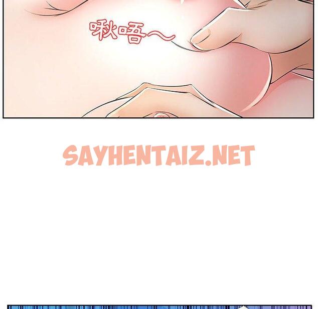 查看漫画躲債夫妻檔 - 第17話 - sayhentaiz.net中的1608917图片