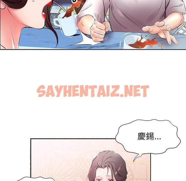 查看漫画躲債夫妻檔 - 第18話 - sayhentaiz.net中的1609020图片