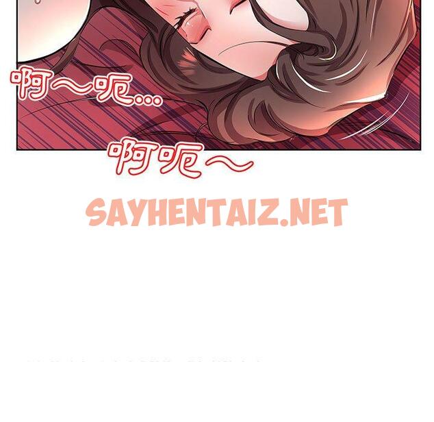 查看漫画躲債夫妻檔 - 第19話 - sayhentaiz.net中的1609052图片