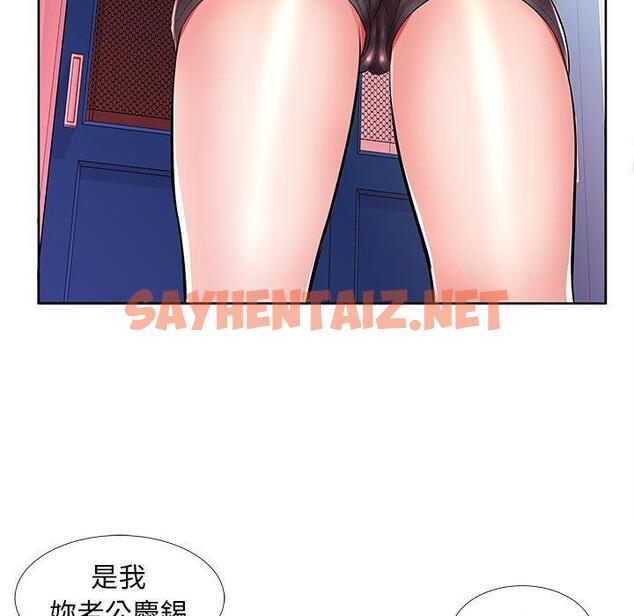 查看漫画躲債夫妻檔 - 第19話 - sayhentaiz.net中的1609088图片