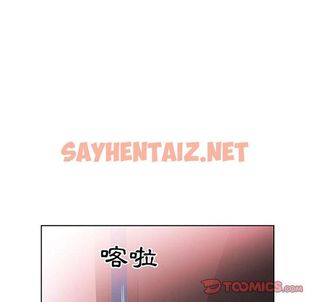 查看漫画躲債夫妻檔 - 第19話 - sayhentaiz.net中的1609097图片