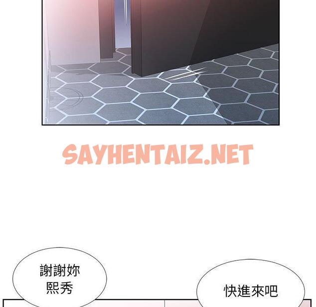 查看漫画躲債夫妻檔 - 第19話 - sayhentaiz.net中的1609098图片