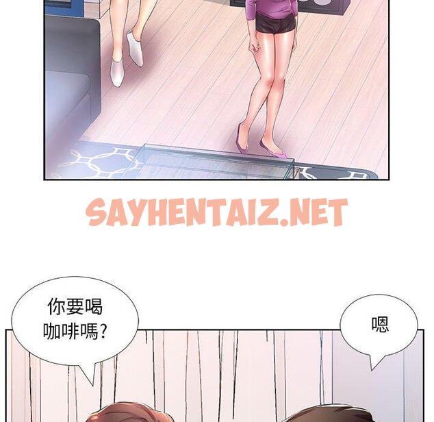 查看漫画躲債夫妻檔 - 第19話 - sayhentaiz.net中的1609101图片