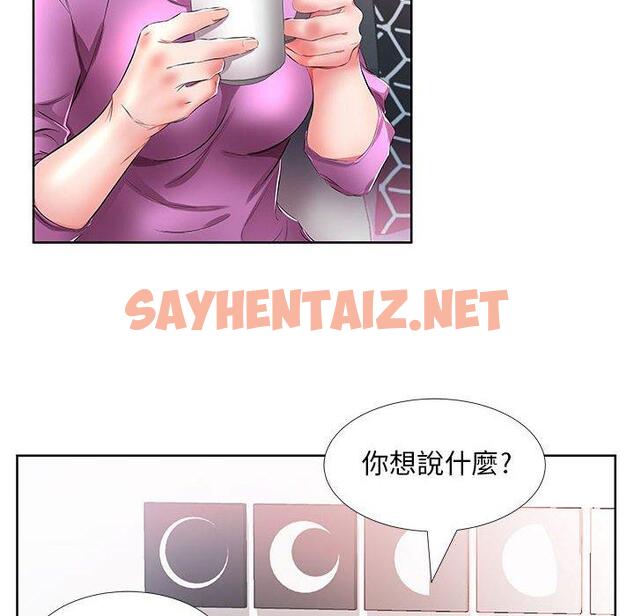 查看漫画躲債夫妻檔 - 第19話 - sayhentaiz.net中的1609105图片