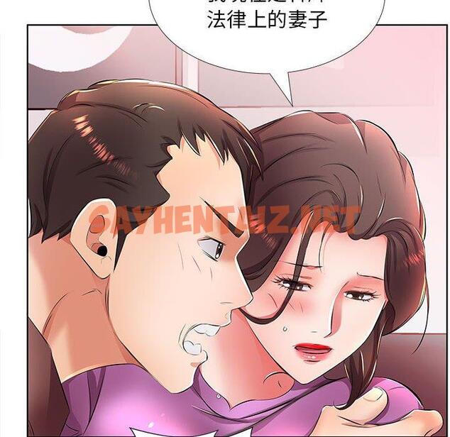 查看漫画躲債夫妻檔 - 第19話 - sayhentaiz.net中的1609113图片