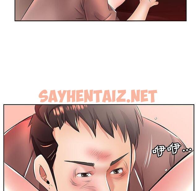 查看漫画躲債夫妻檔 - 第19話 - sayhentaiz.net中的1609134图片