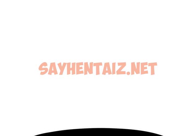 查看漫画躲債夫妻檔 - 第2話 - sayhentaiz.net中的1607399图片