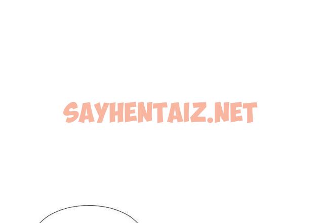 查看漫画躲債夫妻檔 - 第2話 - sayhentaiz.net中的1607402图片